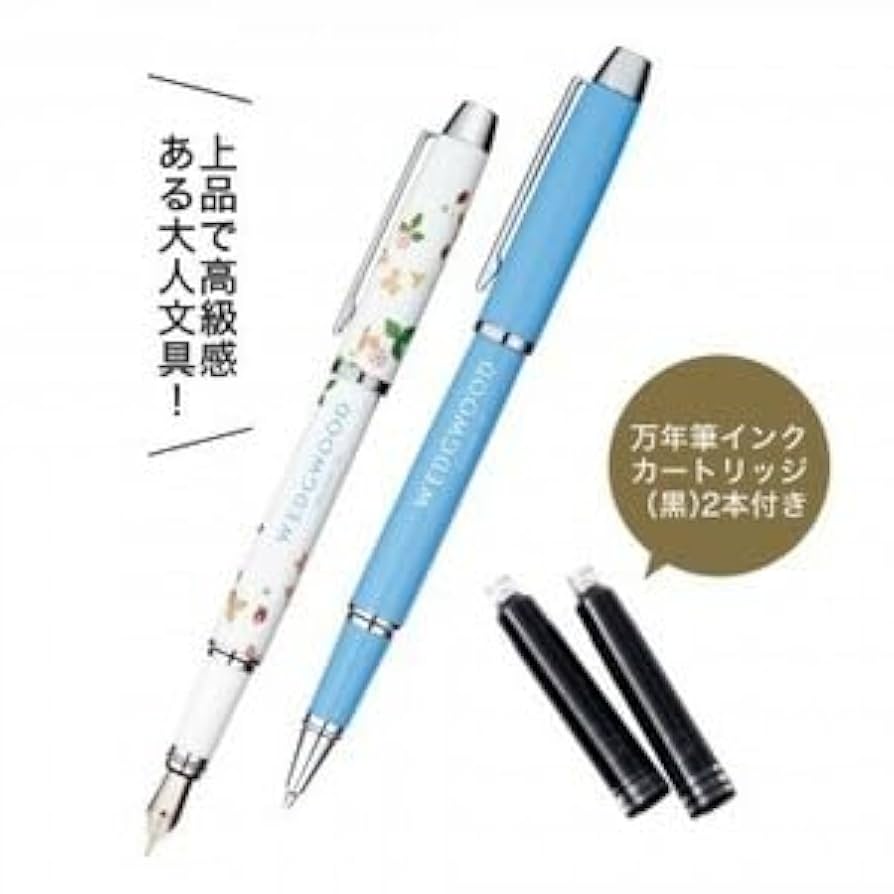BLUE SIAM　ウェッジウッド　美品　3点セット 楽天市場】ウェッジウッド ブルーサイアムの通販